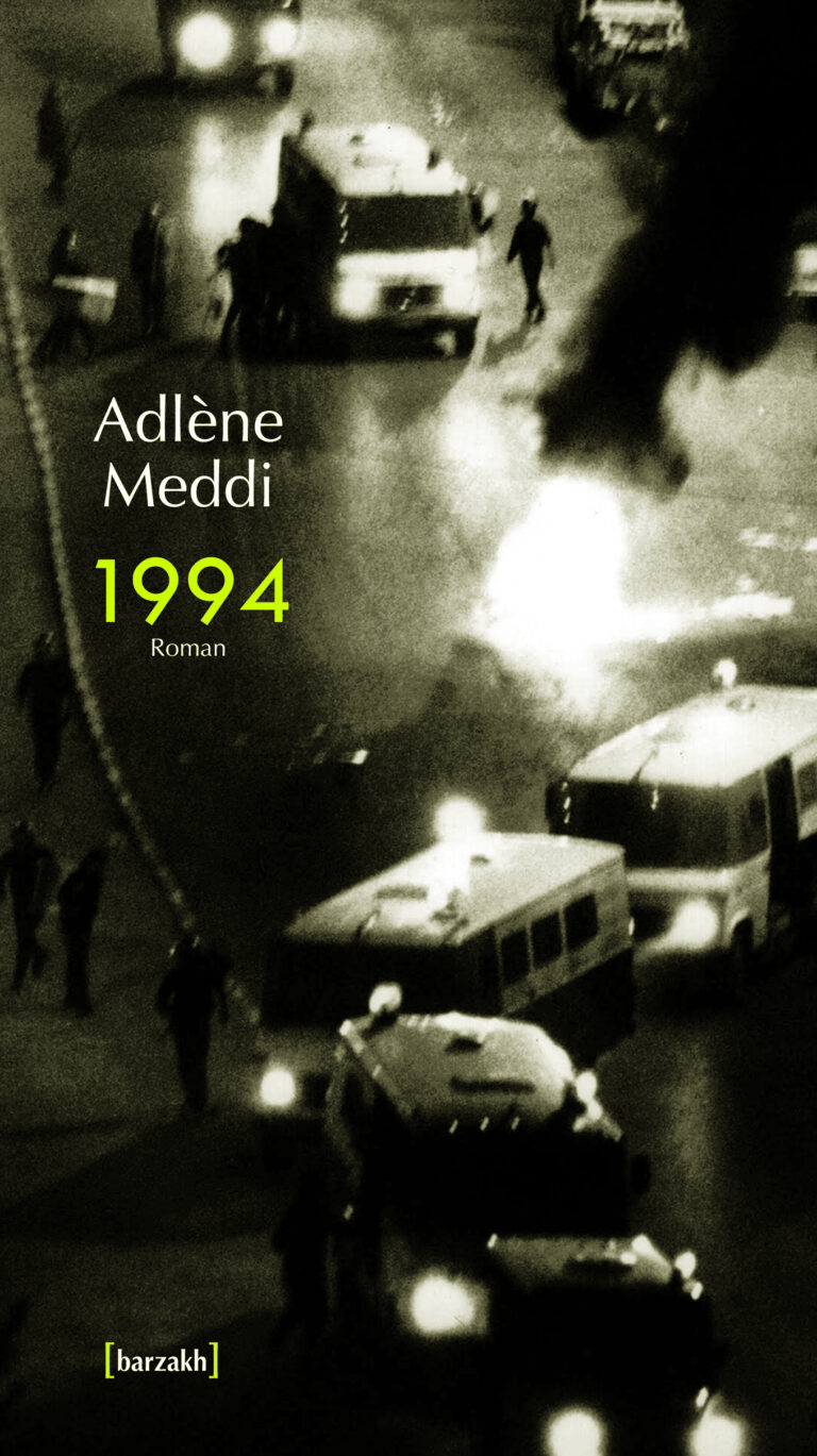 1994