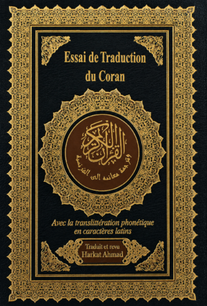 Essai de traduction du Coran