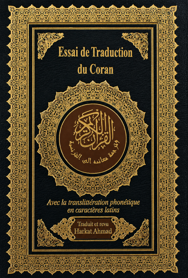 Essai de traduction du Coran